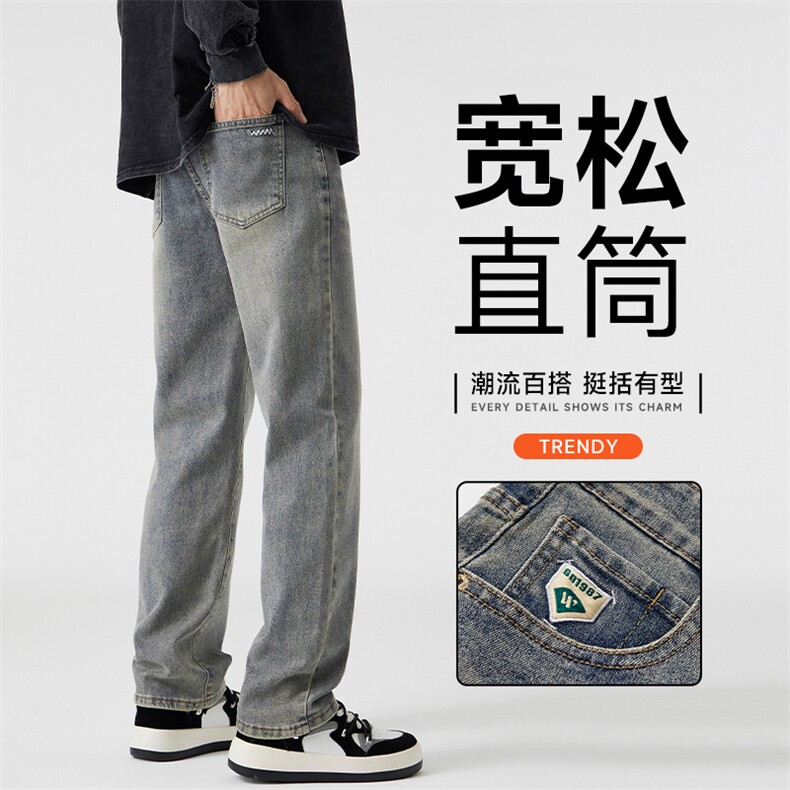 A178 美式复古直筒青少年牛仔垂感长裤潮2001 P56限价78图片