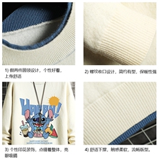 控78假两件毛衣男大码加绒针织衫男毛线衣M80077-P55加绒P70，男装针织衫/毛衣，电商A040A
