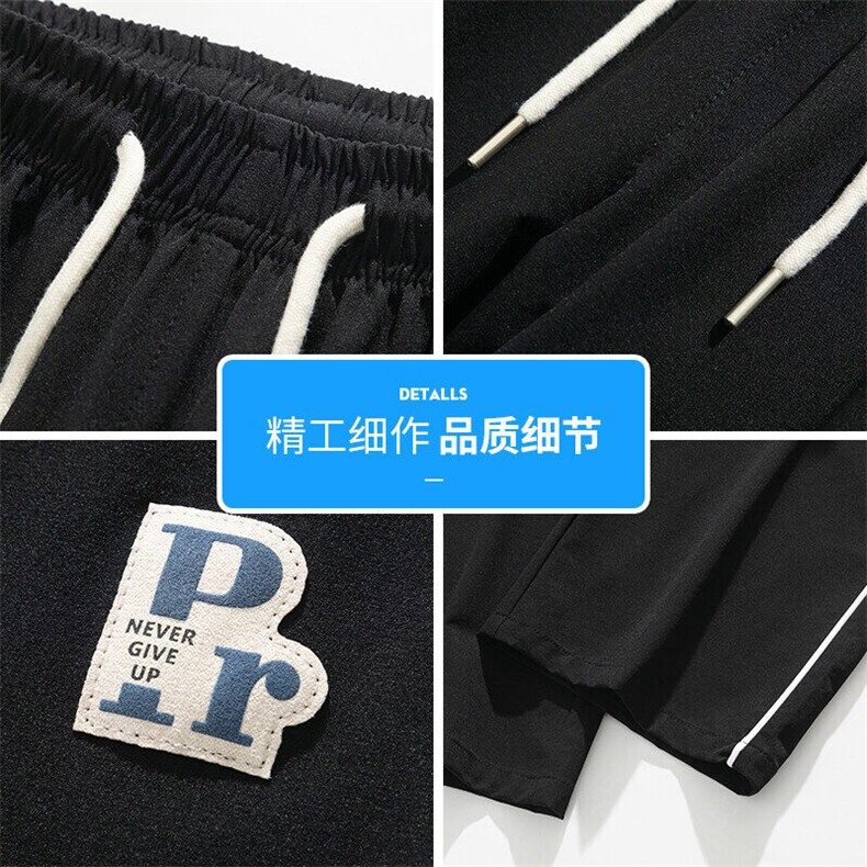冰丝裤子男夏季薄款休闲裤男潮牌青少年百搭运动长裤Q29097-特P25,女装休闲裤,星座610（原A335）