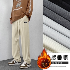 米白加绒45