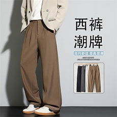 休闲西裤男款秋季2025新款垂坠感高级感宽松直筒潮流裤K6636-P50，男装西裤，星座610（原A335）