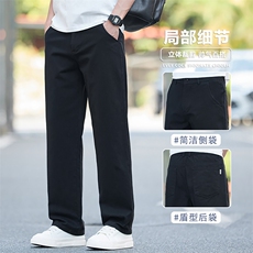 黑色长裤