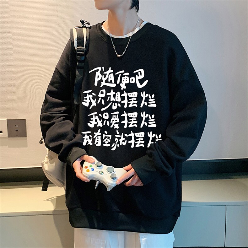 8XL圆领卫衣男超大码胖子肥佬大号长袖t恤S6371-P28,男装卫衣,电商A040