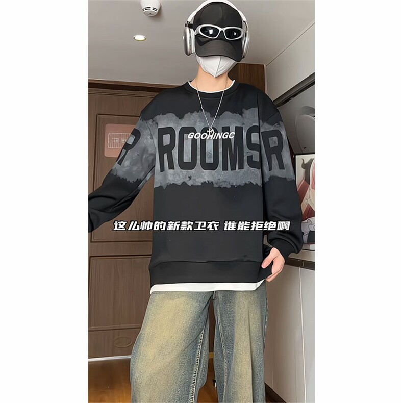 量大优菠萝格重磅圆领印花卫衣M-5XLP45控78WY2402,男装卫衣,电商B325