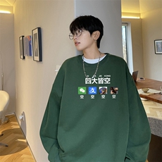 ！圆领卫衣男装港风长袖t恤男外套男WY525-特P23，男装T恤，电商B371