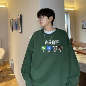 ！圆领卫衣男装港风长袖t恤男外套男 WY525-特P23图片