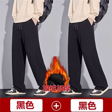 秋冬新款斜纹针织休闲裤垂感挺括显瘦潮流直筒裤加绒加厚品质男裤，男装卫衣，星座1210-1