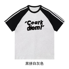 黑拼白灰色