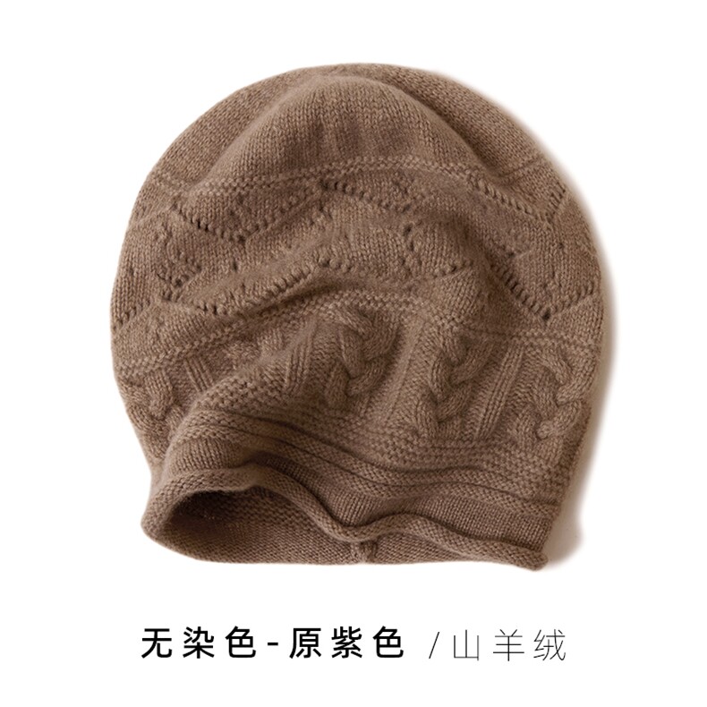 2025年秋季时尚百搭通勤简约休闲卷边绞花堆堆帽，帽子，远腾羊绒