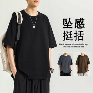 夏季薄款舒适短袖坠感纯棉T恤时尚有型简约 T09-特批-3059图片