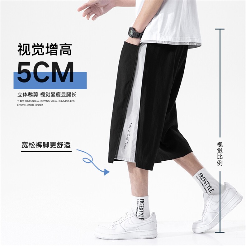 男士宽松直筒韩版潮流运动休闲七分裤DK7108-P43控68图片