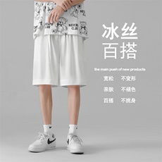 运动短裤2021男夏季薄款休闲裤外穿宽松抗皱K905-特批30，男装休闲裤，星座718-1