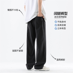 潮流百搭简约时尚运动裤2025美式宽松纯色休闲裤男款K2512-P52图片