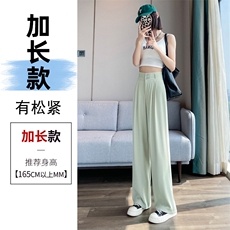薄荷绿加长
