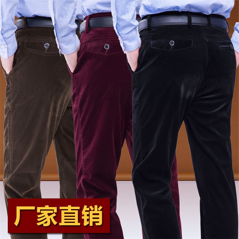 春秋新款男士休闲裤弹力高腰条绒中老年灯芯绒男裤直筒长裤子,男装休闲裤,星座1712