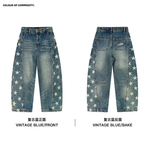 潮牌情侣美式刮烂破洞做旧水洗牛仔裤宽松直筒长裤,女装休闲裤,星座1210-1