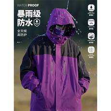 【真三防冲锋衣两件套】DZ2181-TP215控价299撞色棉衣男冬季户外，男装棉衣，电商A102-1