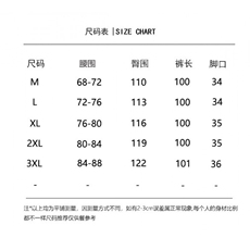 1506-1/KT12371/P51复古牛仔裤男弹力潮牌胖子大码松紧腰宽松休闲，男装牛仔裤，星座1506-1