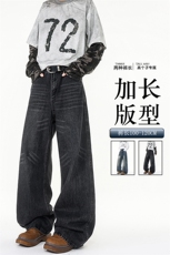 加长版裤子男高个子阔腿直筒牛仔裤190cm115休闲百搭长裤KZ080P60，男装牛仔裤，电商B312