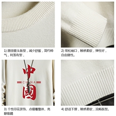 M67198-P45加绒款-P65圆领毛衣男大码针织衫男毛线衣线衫网格，男装针织衫/毛衣，电商A040A