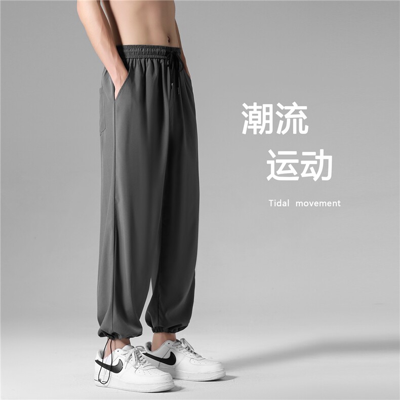 百搭潮流新款春夏季薄款冰丝运动九分休闲裤2023-特批20,男装休闲裤,星座718-1