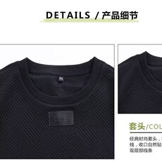 秋季圆领卫衣男春秋潮宽松男士休闲上衣长袖T恤秋冬男款，男装T恤，星座1210-1