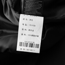 D-BST88111男式2023秋新款翻领修绵羊皮男皮夹克P710图片