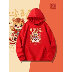 1506/QG340/P31卫衣男连帽春秋季ins港风字母印花百搭外套新款，女装短外套，星座1506