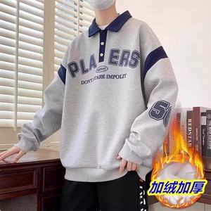 1506-1/W1651/P45秋冬季加绒长袖卫衣男孩初高中学生帅气POLO衫图片