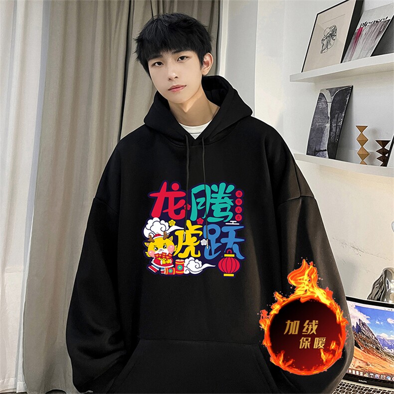 龙年卫衣冬季美式加绒加厚卫衣外套DL1732常规特P35加绒特40,男装卫衣,电商A486