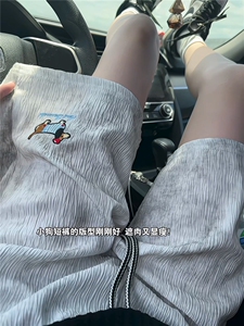 XZ809A/TZKZ07/45/控58   宽松冰丝休闲绣花腊肠狗短裤图片