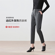 黑色西装裤女春秋款夏显瘦小个子高腰纯色，女装休闲裤，拓晨羊绒