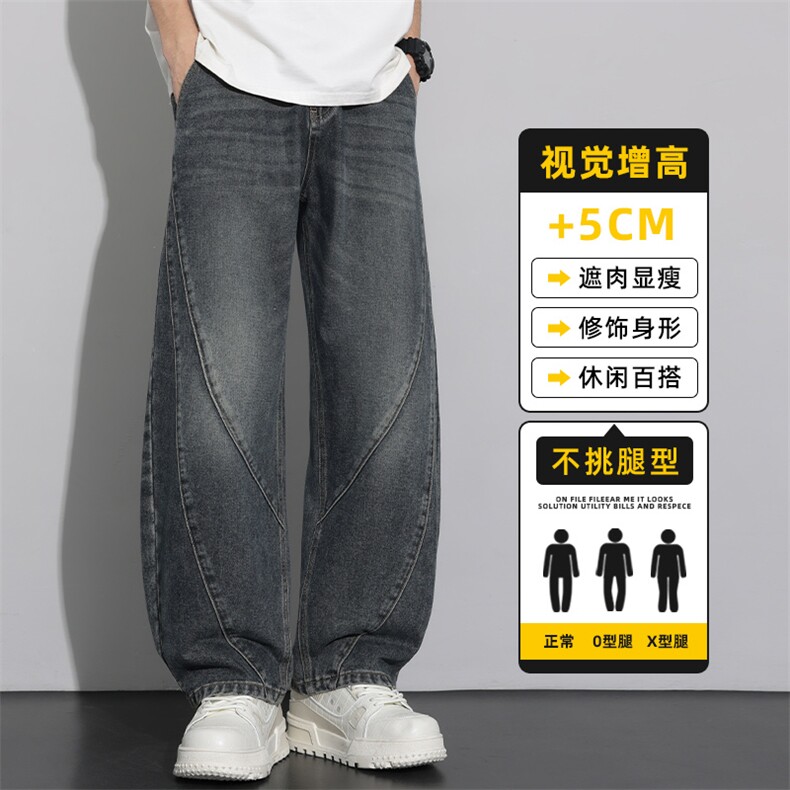 新款男牛仔裤复古做旧休闲长裤春季宽松弯刀裤美式潮流Z2568-P50图片