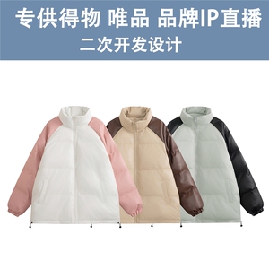 光板 得物\唯品\抖音二开 PU皮插肩袖拼色皮棉衣 MY520特批P85图片