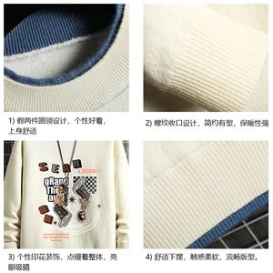 控78 假两件毛衣男大码加绒针织衫男毛线衣M80282-P55 加绒P70图片