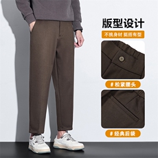 男士加厚毛呢保暖休闲九分裤韩版修身垂感抗皱直筒西装裤D933-P50，男装西服套装，星座509