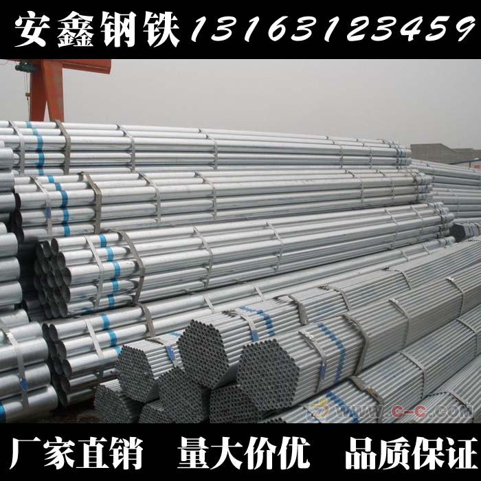 Hot-dip galvanized steel tube Tianjin midday hot-dip galvanized welded steel tube DN15 --- 200 manufacturer direct zinc plated tube