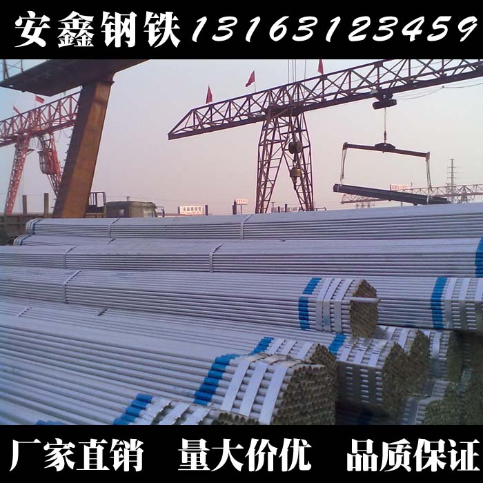 Lida galvanized pipe Tianjin Lida hot galvanized steel pipe DN15 - DN200 Lida manufacturers spot direct sales