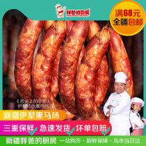 Food on the tip of the tongue Yili smoked horse intestines 1 kg pack Yili authentic food smoked air-dried smoked horse intestines