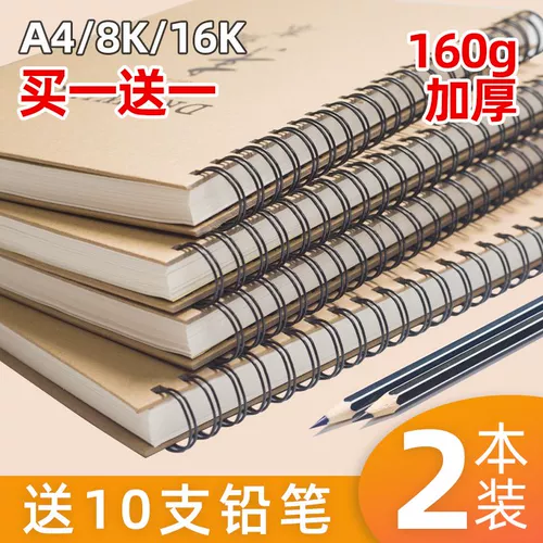 8K Утолщенные наброски книги книги «Книга» A4 Sketch Paper Painting Книга Blank 16K Ручная книжка Студент с альбомом, чтобы быстро нарисовать эту книгу картины 8 Книга Открытой художественной книги, Белая бумага для взрослых ведущих ведущих книг