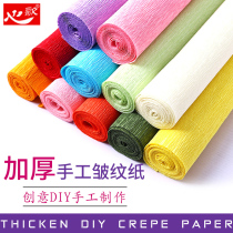 Crepe paper handmade material paper thickened color folding flower rose diy kindergarten lantern paper folding paper handmade flower material