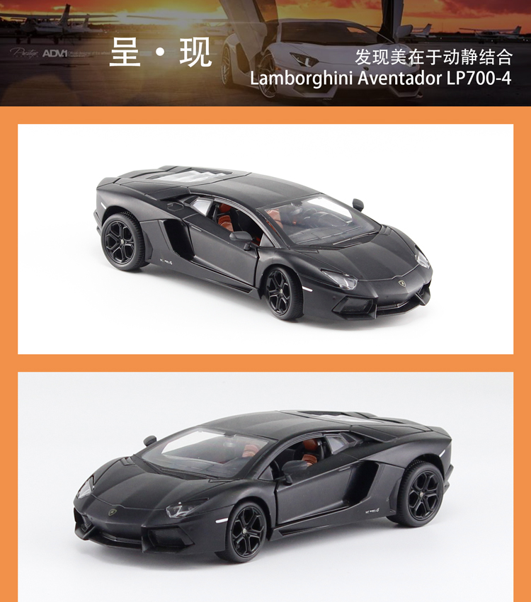 Mẫu xe đẹp nguyên bản 1/24 Lamborghini LP700 xe hợp kim tĩnh xe thể thao mô hình đồ chơi đồ trang trí xe tải mô hình