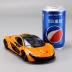 Xinghui 1/24 McLaren P1 mô phỏng ban đầu hợp kim tĩnh xe kim loại xe thể thao đồ chơi bộ sưu tập mô hình đồ trang trí mô hình nhân vật Chế độ tĩnh