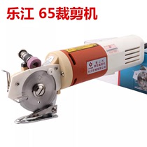 Lejiang brand YJ-65 70 90 100 Type round knife machine cutting machine cutting machine electric scissors cloth cutting machine