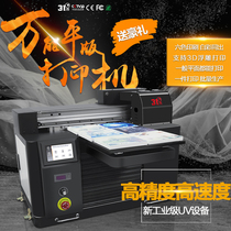 31 degree UV universal flatbed printer Small metal acrylic printing inkjet relief mobile phone shell production equipment