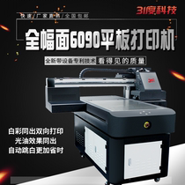 31 degree 1015UV printer Large flatbed inkjet cylinder integrated intelligent tile acrylic color printing machine equipment