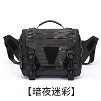 Портативный, камуфляжный