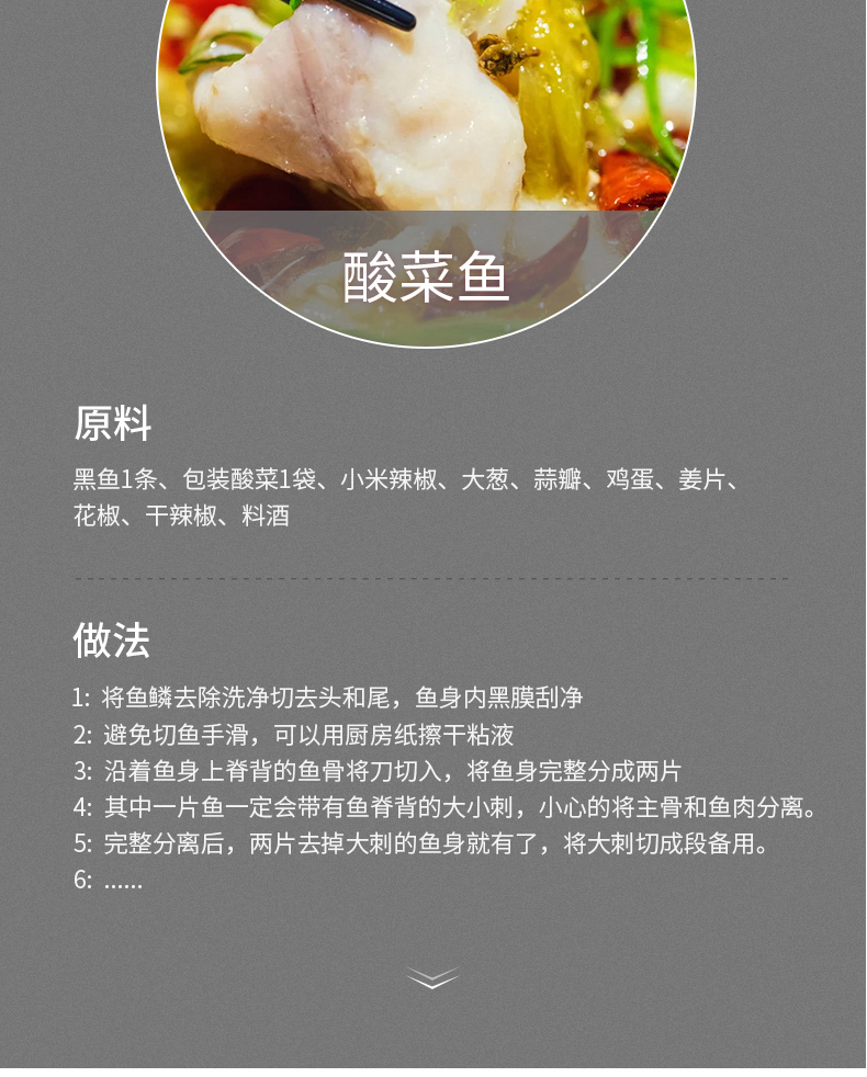 天猫精灵 & 乐福 智能APP体脂秤+厨房营养秤 共2个秤 图12
