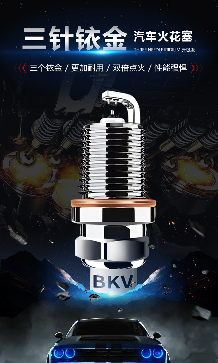 Volkswagen dedicated three-pin Iridium spark plug Lavida Sagitar Magotan Bora Passat original upgrade super double Iridium
