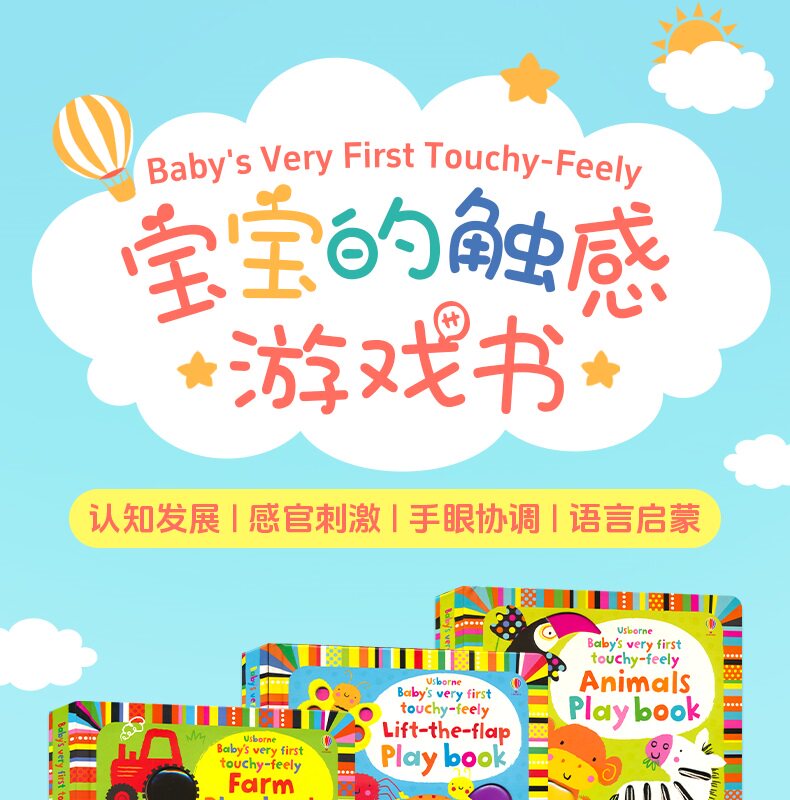 Touch and Feel Farm Book: Usborne Flip Book with Holes - Product image 6